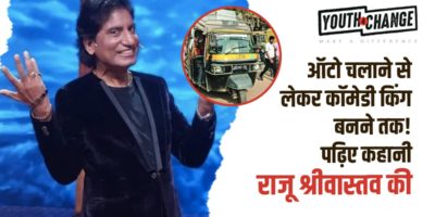 raju shrivastava story hindi
